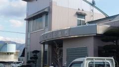 しのはら医院