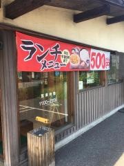 久兵衛屋入間豊岡店