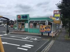 松屋　大宮奈良町店