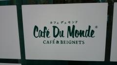 カフェデュモンドリーフみなとみらい店