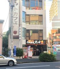 らあめん花月嵐　二俣川駅前店