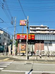 すき家　鶴里駅南店