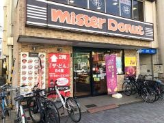 ミスタードーナツ　本山ショップ