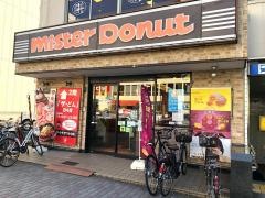 ミスタードーナツ　本山ショップ