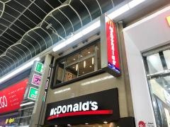 マクドナルド　心斎橋南店