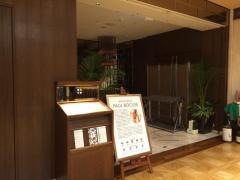 ブラッスリーポール・ボキューズ　銀座