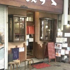 ラーメンのみすゞ