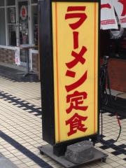 きつちん西田
