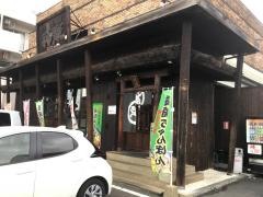 拉麺屋神楽松江本店