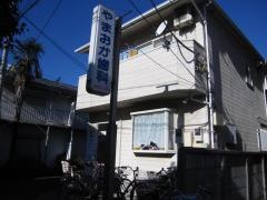 やまおか歯科医院
