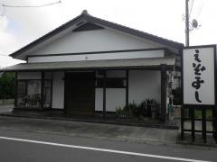 えぞずし