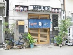 弁天寿司