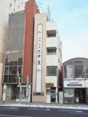 三千里大通り店