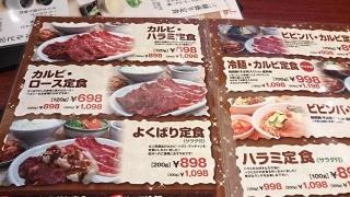 満腹リッチＤＥＬＩイオンモール大阪ドームシティ店