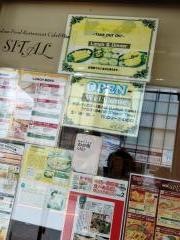 シタル（ＳＩＴＡＬ）