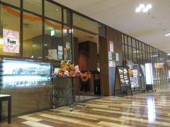 丸福珈琲店ＨＥＰナビオ店