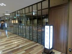 丸福珈琲店ＨＥＰナビオ店