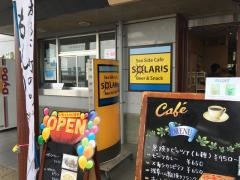 シーサイドカフェソラリス