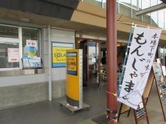 シーサイドカフェソラリス