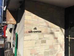 ｃａｆｅＣＡＲＴＯＮ