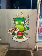 翠葉厨房