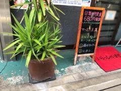 東苑
