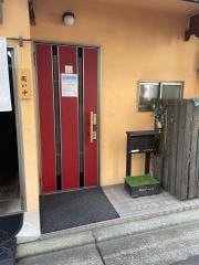 四季彩