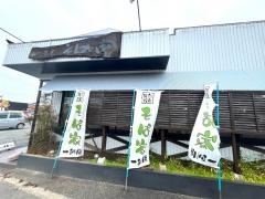 そば家一創庵