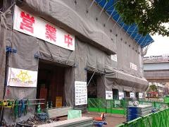あいおいニッセイ同和損害保険株式会社　長崎支店佐世保支社