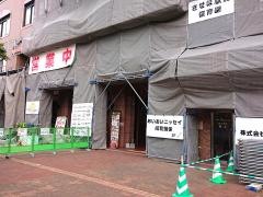 あいおいニッセイ同和損害保険株式会社　長崎支店佐世保支社