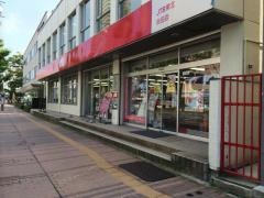 ＪＴＢ秋田支店