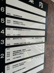 ＲＩＫＩ駅近整体院