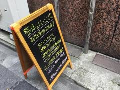 ＮａｔｕｒｅＢｏｄｙＰｌｕｓ