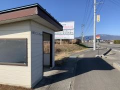 「村岡入口」バス停留所