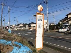 「緑ケ丘団地南口」バス停留所