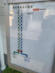 「元町北」バス停留所
