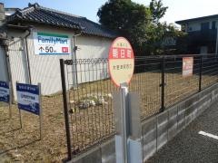 「朝日町」バス停留所