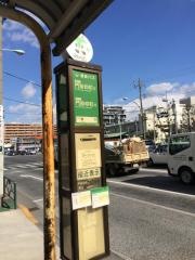 「枝川」バス停留所