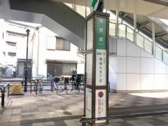 「熊野前」バス停留所