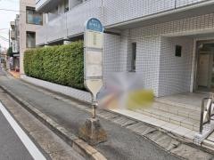 「登戸駅入口」バス停留所