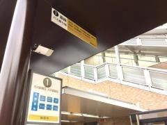 「渋沢駅南口」バス停留所