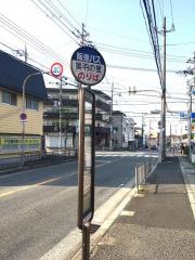 「呉羽の里」バス停留所