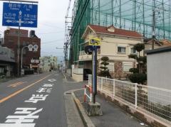 「若江」バス停留所
