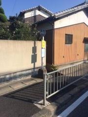 「坂出」バス停留所