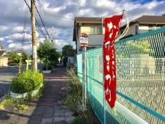 「鳥見町三丁目」バス停留所