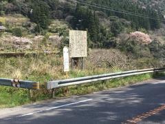 「甲茂」バス停留所