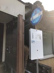 「白川」バス停留所