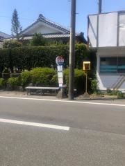 「新名爪」バス停留所