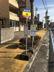 「迫」バス停留所