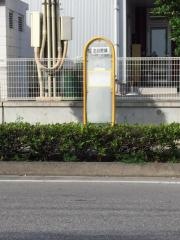 「北谷宮城」バス停留所